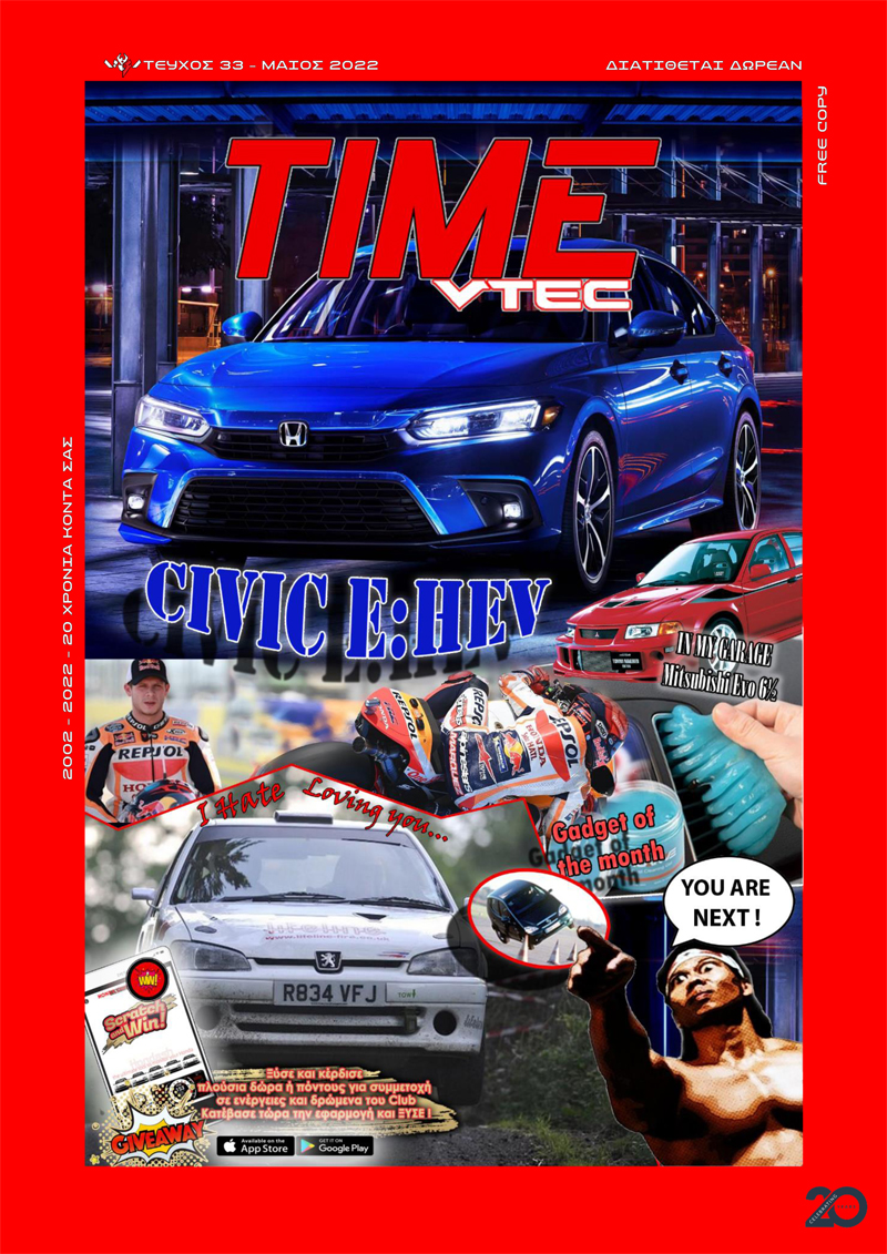 Time VTEC Front Cover May2022 for web a 