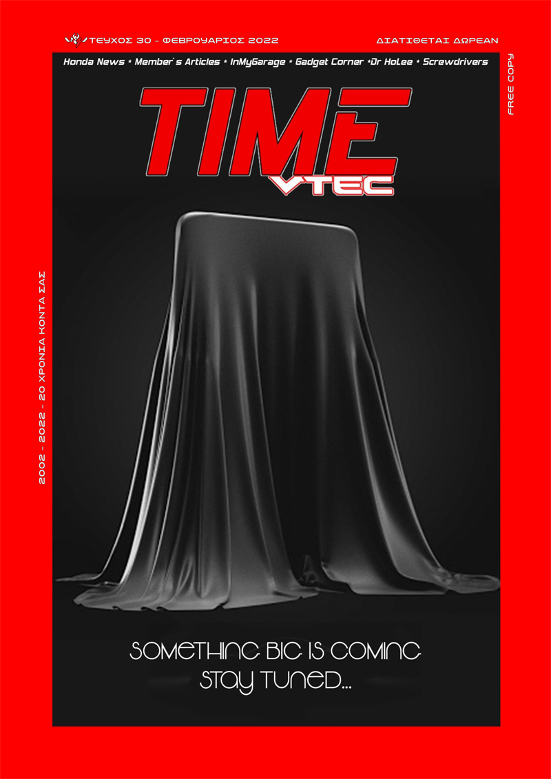 Time VTEC Front Cover February2022 for web a 
