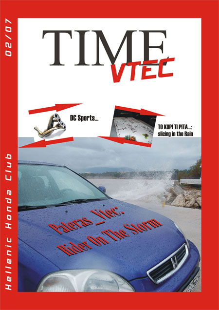 02 2007 TIME VTEC